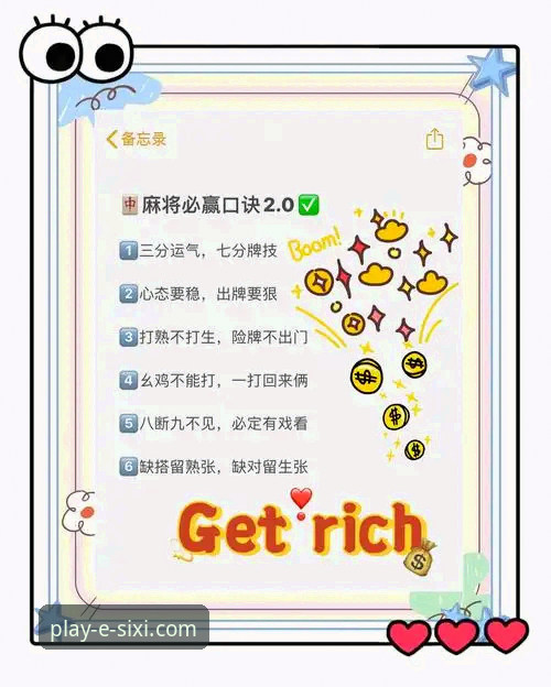 如何通过一场5-0的大胜,洞察顶级平台的流畅体验?