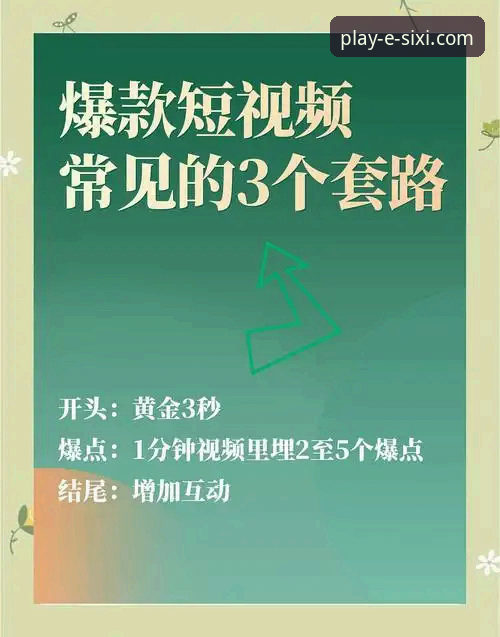 3个关键点告诉你四喜娱乐稳定流畅怎么样，新用户必看